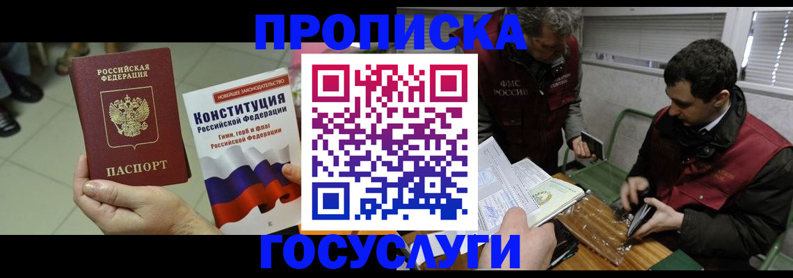 регистрация для дет. сада в Сосенском