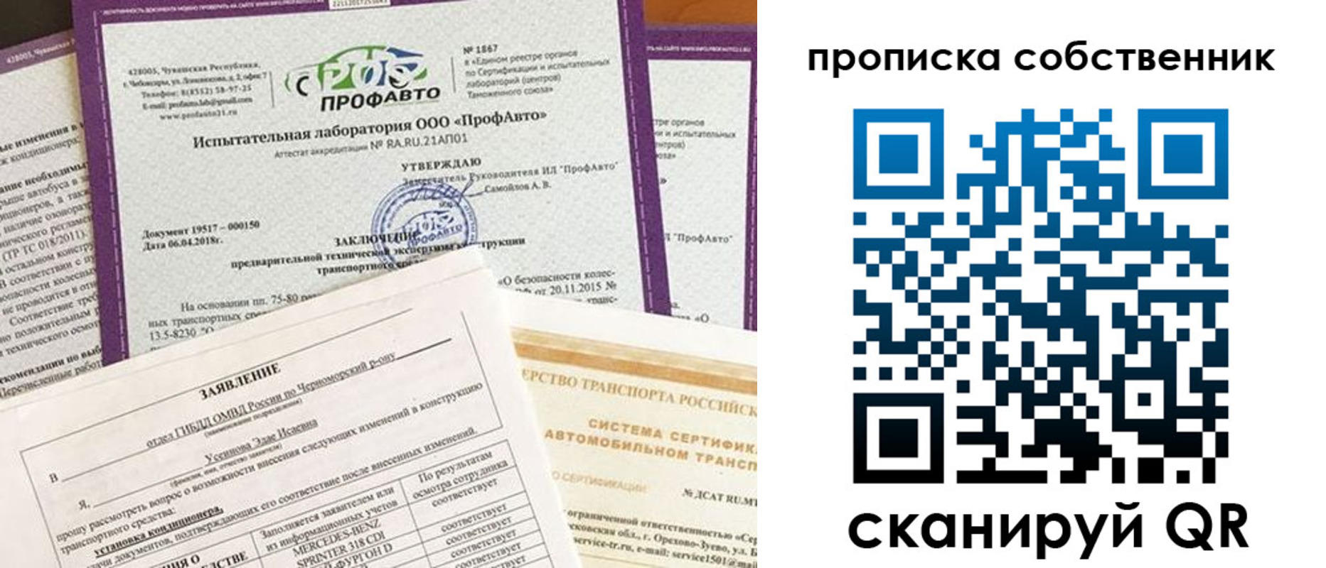форма 3 в Сосенском