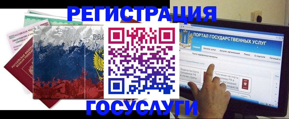 временная регистрация собственник в Сосенском